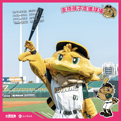 CAMP鷹 2026台鋼雄鷹Takao棒球冬令營